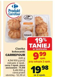 Торти Carrefour