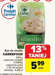 Рис Carrefour