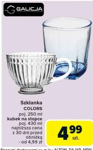 Скло Galicja