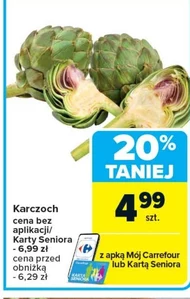 Артишок Carrefour