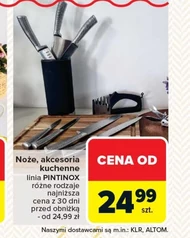 Кухонні аксесуари Pintinox