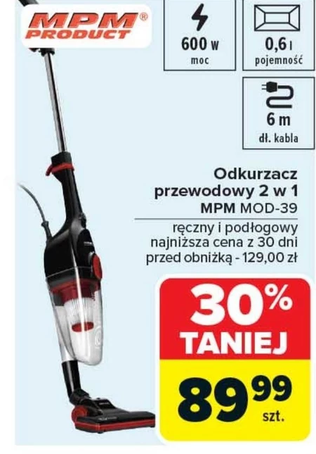 Гувер MPM
