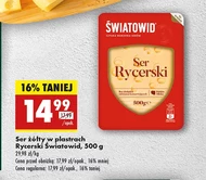Ser Światowid