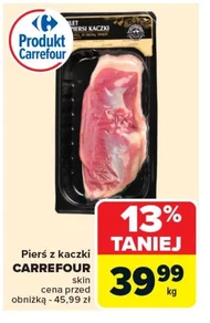 Качина грудка Carrefour