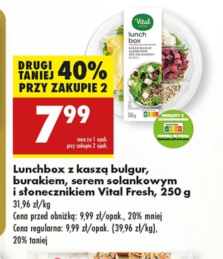 Ланч-бокс Vital Fresh