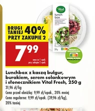 Ланч-бокс Vital Fresh