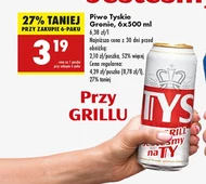 Пиво Tyskie