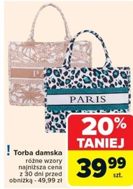Сумка Parys