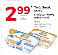 Сир Twój Smak