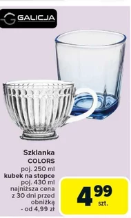 Скло