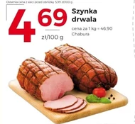 Шинка Chabura