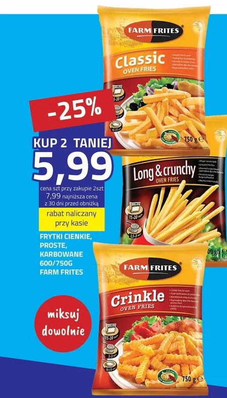 Чіпси Crunchy