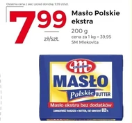 Вершкове масло Mlekovita