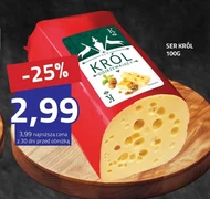 Сир EA