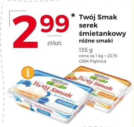 Сир Twój Smak