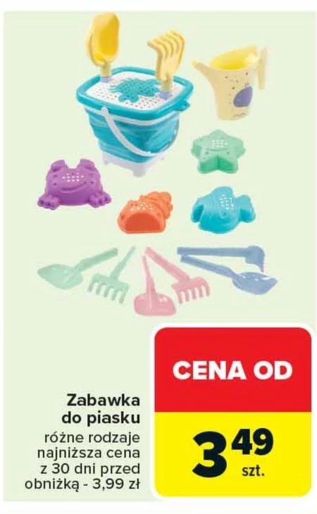 Пісочна іграшка