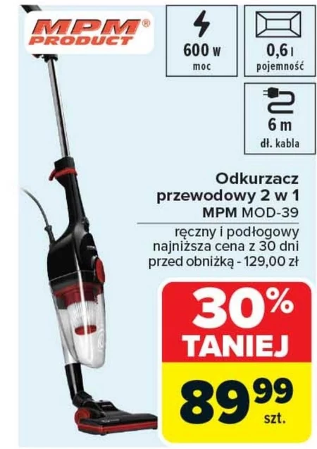 Гувер MPM