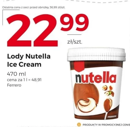 Морозиво Nutella