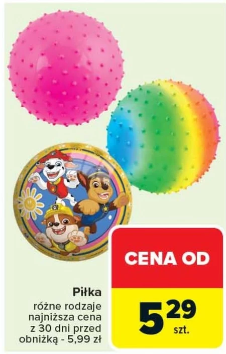 Футбол