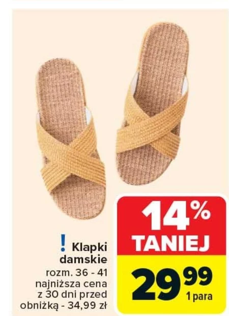 Жіночі шльопанці