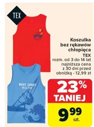 Футболка для хлопчиків TEX