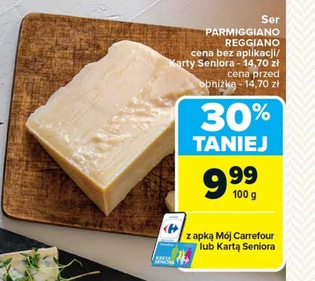 Сир Carrefour