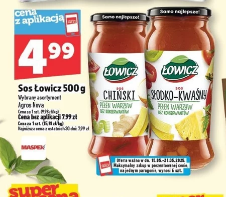 Соус Łowicz