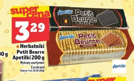 Печиво Petit Beurre