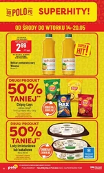 Вогняні пропозиції на пательні - Polomarket