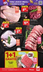 Вогняні пропозиції на пательні - Polomarket
