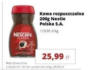 Розчинна кава Nescafe