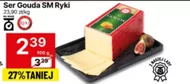 Сир SM Ryki