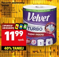 Паперовий рушник Velvet