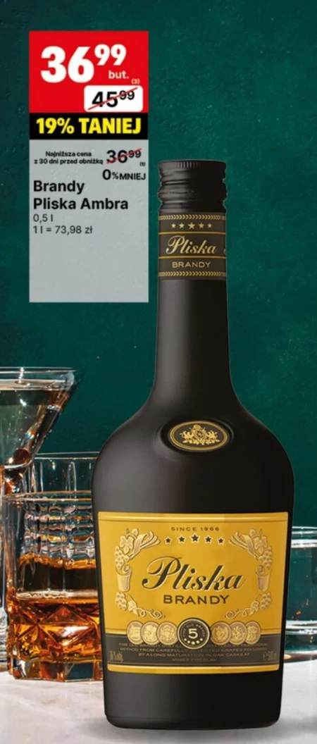 Бренді Pliska