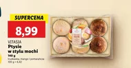Затяжки Vitasia