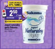 Натуральний йогурт Bakoma