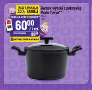 Каструля з кришкою Vavio