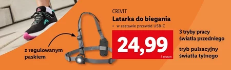 Смолоскип Crivit
