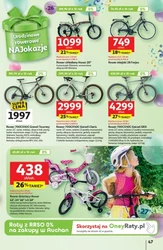 Безкоштовні подарунки в гіпермаркеті "Ашан"! 
