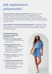 Нова модна тенденція 