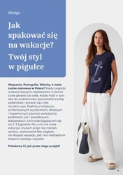 Нова модна тенденція 