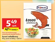 Лосось Koral