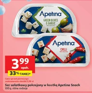 Сир для салату Apetina