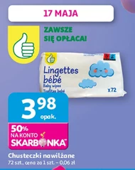 Вологі серветки