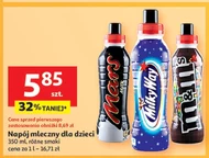 Молочний напій Mleczny Smak