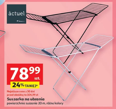 Сушарка Actuel