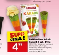 Вафля для морозива Kakadu