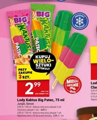 Морозиво Kaktus