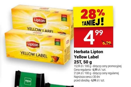 Чай Yellow