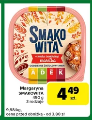 Маргарин Smakowita